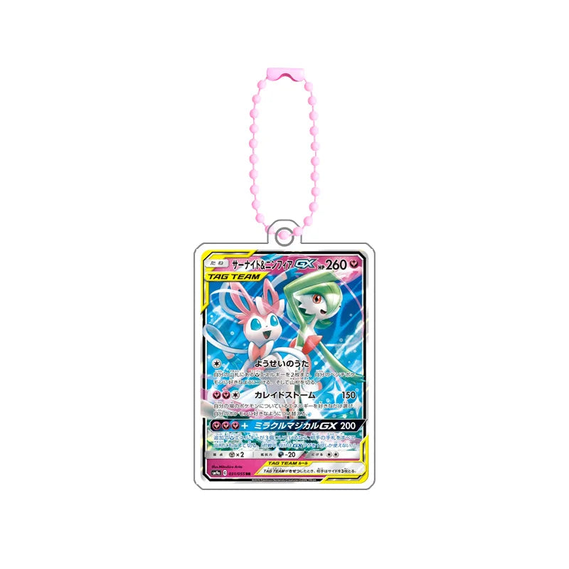 Llavero Sylveon Pokémon 5cm