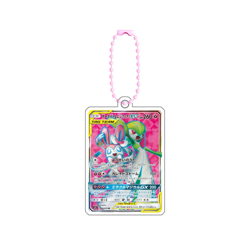 Llavero Sylveon Pokémon 5cm